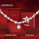 HEFANG何方珠寶氣泡方糖項(xiàng)鏈鎖骨鏈銀輕奢高級(jí)感生日禮物送女友 【方糖款】銀灰色