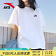 安踏短袖t恤女生寬松白色半袖新款夏季棉質(zhì)透氣休閑純色簡(jiǎn)約上衣 A款純凈白【棉質(zhì)親膚-夏日百搭】 L /男女同款