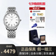 浪琴（LONGINES）瑞士手表 律雅系列 石英/機(jī)械鋼帶男表送男友七夕送禮 L4.859.4.11.6石英38.5mm