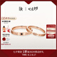 DR對戒情侶鉆戒K金/鉑金 結(jié)婚戒指 YOU&ME片刻永恒七夕禮物 【可升級同心石】紅18K金*男女對戒