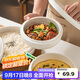 貝瑟斯 陶瓷碗蒸飯碗 蒸菜碗陶瓷蒸蛋碗帶蓋碗家用湯碗純白瓷碗21*7cm