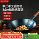 美廚（maxcook）鐵鍋炒鍋 34cm無涂層老式炒菜鍋精鐵鍋 燃?xì)鉅t煤氣灶專用MCC0559