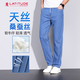 LATITUDE MONTAGUT夢特嬌【含桑蠶絲】春夏季直筒牛仔褲薄款透氣百搭長褲 淺藍色 34