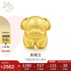 周生生七夕黃金轉(zhuǎn)運珠 金狗足金珠子情侶手串生肖不含手鏈繩89806C定價