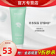 瑞倪維兒康婷舒緩睡眠面膜120g補(bǔ)水保濕官方護(hù)膚品旗艦