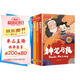 快樂(lè )讀書(shū)吧二年級下冊同步語(yǔ)文教材（全4冊）神筆馬良+愿望的實(shí)現+七色花+金波講故事一起長(cháng)大的玩具彩圖注音版小學(xué)教輔課外必讀書(shū)目經(jīng)典文學(xué)名著(zhù)有聲伴讀贈送閱讀考點(diǎn)練習冊