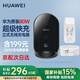 華為無(wú)線(xiàn)充電器原裝80W超級快充立式底座mate70Promate60 50 40Pro Pura 70Pro+ mate30榮耀Magic5Pro 華為80W立式無(wú)線(xiàn)充套裝【含100W充電器】曜石灰