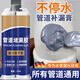 颯望德國水管堵漏膠防水補漏速干膠管道修補神器龍頭暖氣片pvc接口膠 【帶水施工】100克灰色雙管+1米水管膠帶