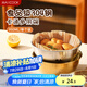 美廚（maxcook）304不銹鋼碗 湯碗泡面碗韓式碗米酒碗大碗拌飯碗雪拉碗 MCWA8999