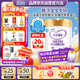 iSainte圣桐特醫(yī)特愛(ài)瑞安無(wú)乳糖配方粉適合0-12個(gè)月嬰幼兒腹瀉奶粉700g