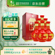 牛欄山 百年紅10 喜酒 濃香型 白酒 52度 500ml*6瓶 整箱裝 喜宴用酒