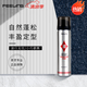 菲靈炫奇造型噴發(fā)膠(木香型)53g 自然蓬松女劉海扁塌定型干膠便攜裝