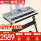 雅馬哈（YAMAHA）KB308電子琴貴族銀兒童成人便攜式教學娛樂61鍵官方標配+全套配件