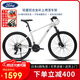 福特山地自行車成人青少年學生男女士變速單車 LM380 星耀白24速L碼