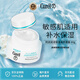 珂潤（Curel）潤浸保濕面霜40g 舒緩滋潤敏感肌可用生日禮物女生