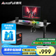 傲風(fēng)A3曜黑電競(jìng)桌電動(dòng)升降桌電腦桌辦公桌學(xué)習(xí)桌書(shū)桌電競(jìng)房1.2m*0.6m