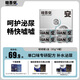 格吾安安系列貓主食罐噓噓罐全價(jià)鮮肉貓濕糧補(bǔ)水利尿1盒（85g*4罐）