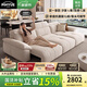 品悅君和沙發(fā) 雪尼爾沙發(fā)床兩用電動沙發(fā)客廳伸縮零靠墻功能沙發(fā)布藝沙發(fā) 2.4米雙扶手雙人位【遙控伸縮】 時尚版【60D高密度】