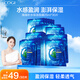 高姿 面膜海藻補(bǔ)水保濕面膜25ml*30片（呵護(hù)熬夜肌 護(hù)膚面膜套裝）