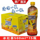 正宗冰鎮(zhèn)檸檬紅茶飲料 整箱批發(fā)500ml*15瓶大瓶裝 青旗楓經(jīng)典口味 檸檬味紅茶500ml*15瓶