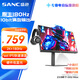 SANC盛色23.8英寸2K原生180Hz FastIPS顯示器10bit 硬件低藍(lán)光 小夜燈耳機(jī)掛架 電腦電競(jìng)屏幕 G52Max