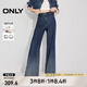ONLY2025春季新款潮流百搭高腰漸變寬松喇叭褲牛仔褲女|125132058 J39 藍(lán)黑 M M標(biāo)準(zhǔn)褲長(zhǎng)
