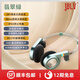 JBLV柏林之聲美式復古穿搭頭戴式藍牙耳機運動(dòng)游戲音樂(lè )降噪合拍搭子2025年新款高斯koss美拉德生日禮物 翡翠綠【順豐包郵/三年質(zhì)?！? title=