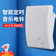 藍(lán)牙音樂電鈴 一體式智能音樂電鈴打鈴器藍(lán)牙定時電鈴上下班工廠 藍(lán)牙內(nèi)置款【25首固定音樂】