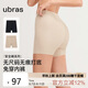 ubras無尺碼無痕包臀中腰防走光安全褲免穿內(nèi)褲短褲打底褲黑+瓷肌2條