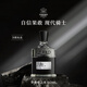 CREED拿破侖之水香水禮盒50ml 馥郁木質香調中性香 生日禮物