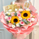 百花館鮮花向日葵玫瑰花束生日禮物送女友老師長(cháng)輩同學(xué)同城配送小時(shí)達 美好心情|JD599
