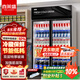 喜萊盛展示柜冷藏保鮮柜商用飲料柜便利店冰箱水果超市冰柜啤酒冷飲柜士多冷柜陳列柜啤酒柜留樣柜D 雙門高端黑丨上機(jī)丨直冷