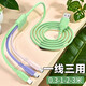 科菲秀加長3米三合一數(shù)據(jù)線適用蘋果安卓Typec手機一拖三充電線車載快充車用電源線攝像頭監(jiān)控供電 1米【普通充電】3個手機同時充