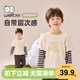 威爾貝魯（WELLBER）男童長(zhǎng)袖春秋T恤衛(wèi)衣男女中小童裝寶寶長(zhǎng)袖上衣 米白 100