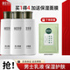 相宜本草（INOHERB）男士乳液面霜補(bǔ)水保濕清爽潤膚乳護(hù)膚品水乳旗艦款 男士乳液 120g *3瓶