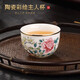 久堂彩繪陶瓷主人杯單杯高檔手工功夫家用茶杯茶道配件品茗杯個(gè)人杯 （牡丹）彩繪陶瓷描金杯