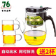 76臺灣飄逸杯耐熱玻璃泡茶壺過濾網(wǎng)可拆洗內(nèi)膽長嘴 BC-660+2杯 660ml