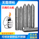 御舵焊接神器不銹鋼焊條電焊接金屬家用銅鋁修補(bǔ)焊條打火機(jī)焊條棒低溫 修補(bǔ)焊條-6條裝(打火機(jī)可用)