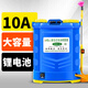 農寶 鋰電池背負式電動(dòng)噴霧器消毒農藥噴灑器高壓果樹(shù)打藥機 10A鋰電
