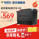 瓦爾塔（VARTA）汽車電瓶蓄電池啟停 EFB H5 60AH 長城本田思域大眾哈弗 上門安裝
