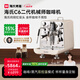 海氏C6機(jī)械師咖啡機(jī)家商用小型私房虹吸沖煮頭半自動(dòng)意式專業(yè)奶泡機(jī)國家補(bǔ)貼 二代米白色-帶外接水