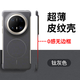 罡甲華為mate70pro手機殼新款無(wú)邊框mate70外殼高級感女款mate70pro優(yōu)享版保護套磁吸防摔商務(wù)簡(jiǎn)約 墨韻灰 【超薄無(wú)邊磁吸殼】 華為Mate70pro/pro+/優(yōu)享版通用