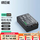 綠巨能（llano）適用尼康EN-EL25相機(jī)電池Z30微單Z50 ZFC Z50ii Z502II z50二代Z備用大容量電池充電器充電倉配件 【3C認(rèn)證】1350mAh單電池
