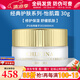 克麗緹娜蛋白霜怡肌霜伊油11乳四大金剛精華克緹組合套裝護(hù)膚品 怡肌霜30g