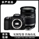 佳能（Canon）EOS 60d 70d 80d 90d APS半畫(huà)幅中高端二手單反相機 數碼照相機 90D+18-200 IS 套機 準新