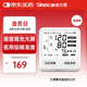 三諾電子血壓計(jì)血壓儀老人家用血壓測(cè)量?jī)x醫(yī)用高精準(zhǔn)語(yǔ)音大屏B22D電池