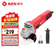 銳奇（KEN）角磨機(jī)9910手磨機(jī)金屬石材瓷磚切割機(jī)1200W100型磨光機(jī)拋光機(jī)