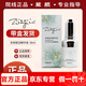 箴顏官網(wǎng)直銷護膚品美肌霜透亮潤顏霜玫瑰精華液小綠膜 多肽賦活精華液30ml
