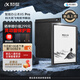 科大訊飛【重磅新品】智能辦公本X5 Pro-經(jīng)典黑 10.65英寸 墨水屏電紙書 電子書閱讀器 手寫筆記本電紙書