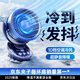 NIUMO【10000毫安長(zhǎng)續(xù)航】靜音小風(fēng)扇學(xué)生宿舍usb桌面夾子制冷電風(fēng)扇小型床上用懸掛辦公室充電款 【輕奢藍(lán)】10檔強(qiáng)勁冷風(fēng)丨降噪靜音